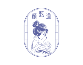 颜甄道 第10类医疗器械商标转让 注册号79294256