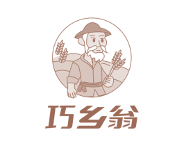 巧乡翁