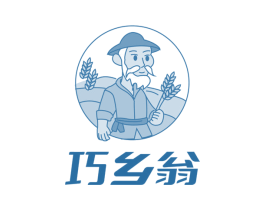 巧乡翁 第30类小食配料商标转让 注册号79097477