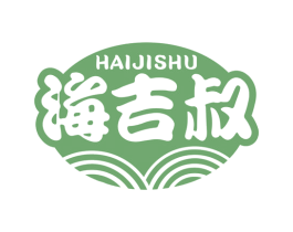海吉叔 第29类食品商标转让 注册号81225727
