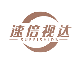 速倍视达 第10类医疗器械商标转让 注册号67664120