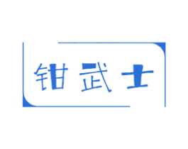 钳武土 第43类餐饮酒店商标转让 注册号76433858
