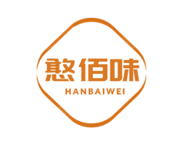 憨佰味