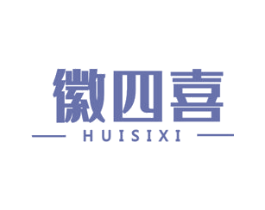 徽四喜 第29类食品商标转让 注册号69995879