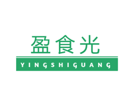 盈食光 第29类食品商标转让 注册号55270763