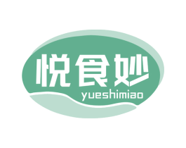 悦食妙