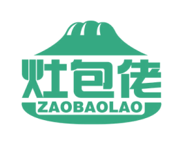 灶包佬 第30类小食配料商标转让 注册号81309404