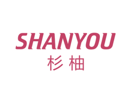 杉柚 第25类服装鞋帽商标转让 注册号23221138