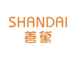 善黛 第25类服装鞋帽商标转让 注册号23457731