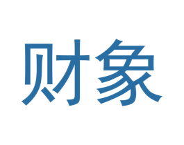 财象 第29类食品商标转让 注册号36254477