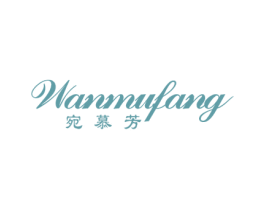 宛慕芳 第25类服装鞋帽商标转让 注册号40261039