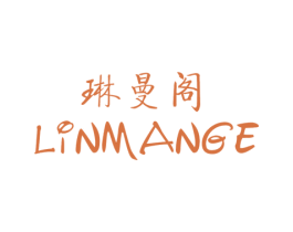 琳曼阁 第25类服装鞋帽商标转让 注册号36245824