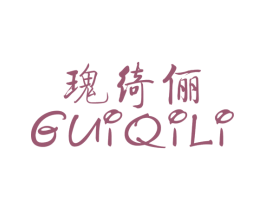 瑰绮俪 第25类服装鞋帽商标转让 注册号36248747
