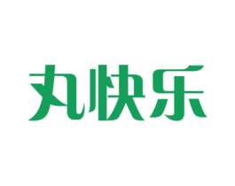 丸快乐 第25类服装鞋帽商标转让 注册号48247816