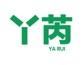 丫芮 第25类服装鞋帽商标转让 注册号34984176