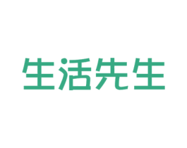 生活先生 第25类服装鞋帽商标转让 注册号35791030
