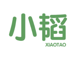 小韬 第25类服装鞋帽商标转让 注册号35000731