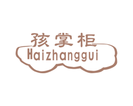 孩掌柜 第25类服装鞋帽商标转让 注册号34422757