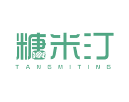糖米汀 第25类服装鞋帽商标转让 注册号59578543