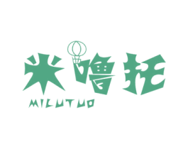 米噜托 第25类服装鞋帽商标转让 注册号59562286