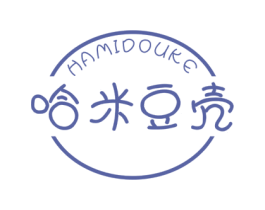 哈米豆壳 第25类服装鞋帽商标转让 注册号60949292