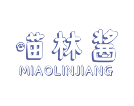 喵林酱 第25类服装鞋帽商标转让 注册号60954767