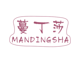 蔓丁莎 第25类服装鞋帽商标转让 注册号60952642
