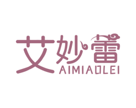 艾妙蕾 第25类服装鞋帽商标转让 注册号61381585