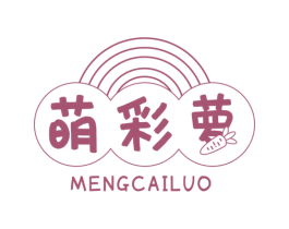 萌彩萝 第25类服装鞋帽商标转让 注册号60949298