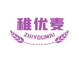稚优麦 第25类服装鞋帽商标转让 注册号60952649