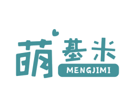 萌基米 第25类服装鞋帽商标转让 注册号60567201
