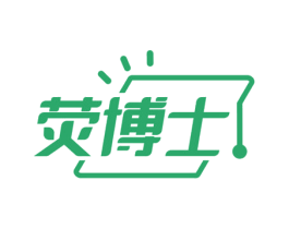 荧博士 第10类医疗器械商标转让 注册号81406324
