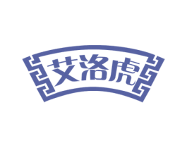 艾洛虎 第10类医疗器械商标转让 注册号81294634