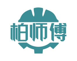 柏师傅 第08类手工器械商标转让 注册号81213345