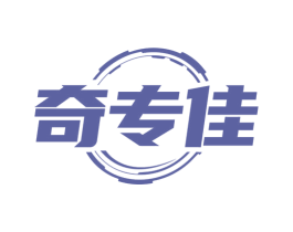 奇专佳 第25类服装鞋帽商标转让 注册号81427980