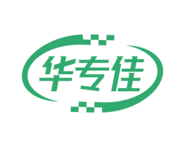 华专佳 第10类医疗器械商标转让 注册号81405805