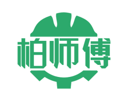 柏师傅 第18类皮革箱包商标转让 注册号81207733