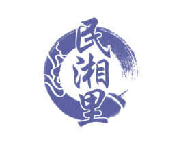民湘里 第35类广告贸易商标转让 注册号81126001