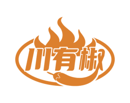 川有椒 第43类餐饮酒店商标转让 注册号81323862