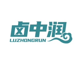 卤中润 第43类餐饮酒店商标转让 注册号79507746