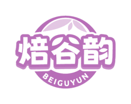 焙谷韵 第35类广告贸易商标转让 注册号78926635