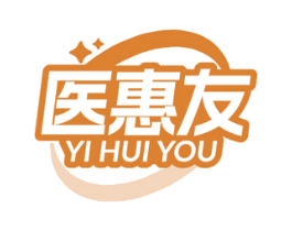 医惠友 第35类广告贸易商标转让 注册号79706376
