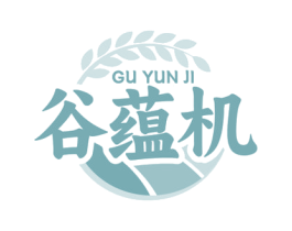 谷蕴机 第30类小食配料商标转让 注册号80382732