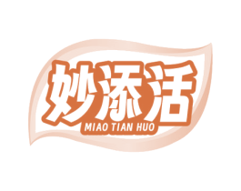 妙添活 第29类食品商标转让 注册号80149795