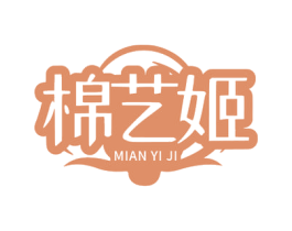 棉艺姬 第25类服装鞋帽商标转让 注册号80035216