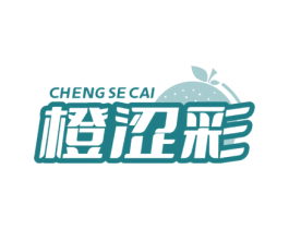 橙涩彩 第10类医疗器械商标转让 注册号80114274