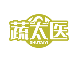 蔬太医 第10类医疗器械商标转让 注册号79521748