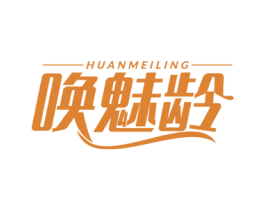 唤魅龄 第10类医疗器械商标转让 注册号79362827