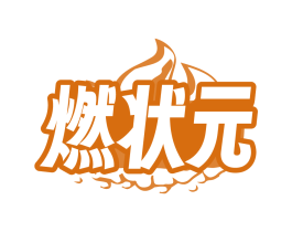 商标效果图