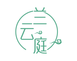 兰云庭 第25类服装鞋帽商标转让 注册号81451930